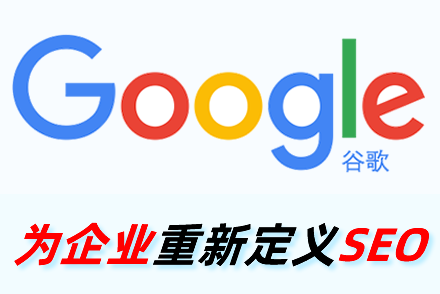 新站关键词seo